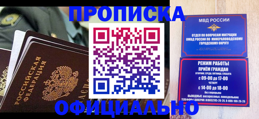 регистрация для дет. сада в Заполярном