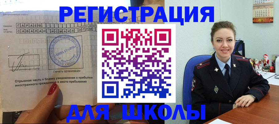 пропишу в квартире в Заполярном